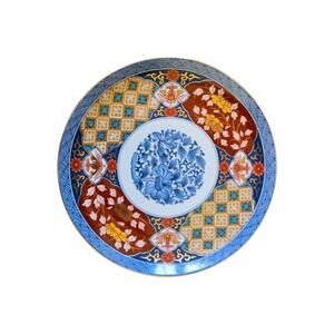 Vintage Smithsonian Institution Imari Salad Plate – 8 1/2"